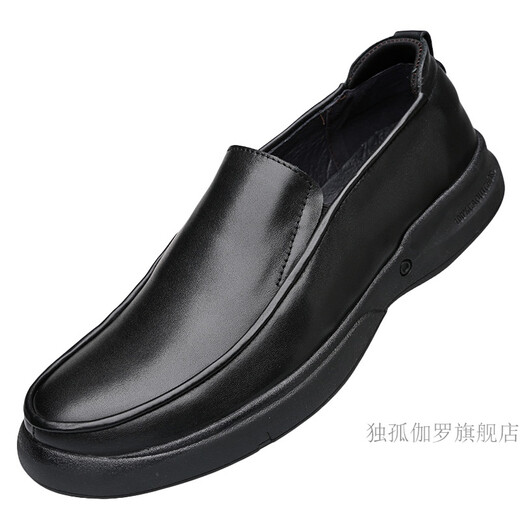 
HKPK men's fat plus size leather shoes men's genuine leather shoes large size loose men's spring and autumn men's shoes wide foot soft sole black 3895 leather inner 37