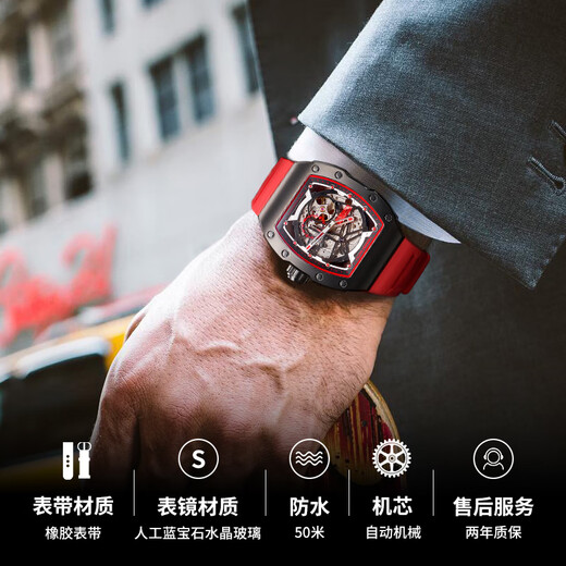 Bugatti (Bonest Gatti) Deutsche Männermechanische Uhr Vollautomatische Uhr für den fassförmigen Valentinstagsgeschenk für Männer für den Freund Phantom Speed ​​Magic Black und Red BG9901-A3