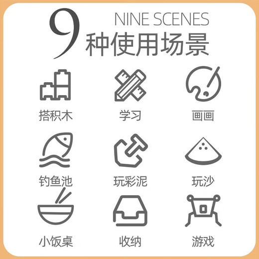冠巢积木桌拼装益智儿童玩具男孩学习桌椅套装3-6岁玩具女孩生日礼物