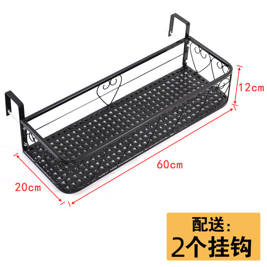 Kingwei Mercure flower rack balcony storage rack hanging decorative flower pot rack outdoor pothos modern simple railing succulent flower rack length 30-width 20-height 12