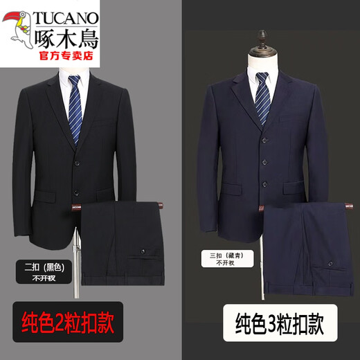 Woodpecker (TUCANO) suit men's spring and autumn trendy slim business formal work clothes new casual single suit jacket men's black three-button M 165 size