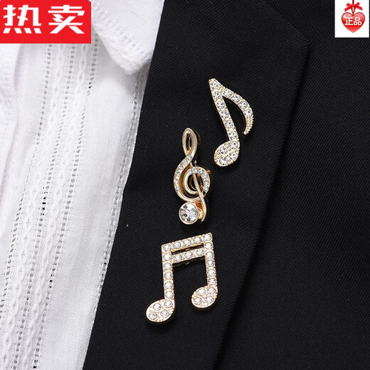 SNQP高档个性领扣音符男士西服小胸针女衬衫开衫防走光扣别针领针配饰 色高音符1个