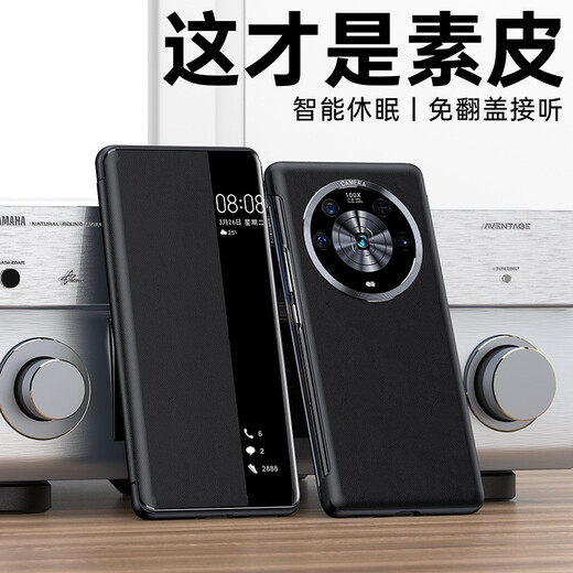 MR.G adapté pour Honor Magic4 étui de téléphone portable 5g housse de protection rabat fenêtre intelligente sommeil étui de téléphone tout compris anti-chute haut de gamme étui en cuir d'affaires pour hommes Magic4 noir foncé fenêtre intelligente