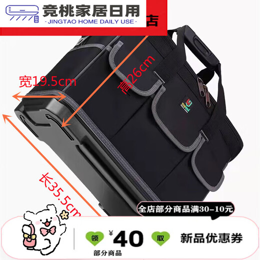 RSRDDY tool bag with wheels, strong and durable trolley bag, electrical hardware repair water, large capacity bag 03 pull 03 trolley bag six wheels 15 inches