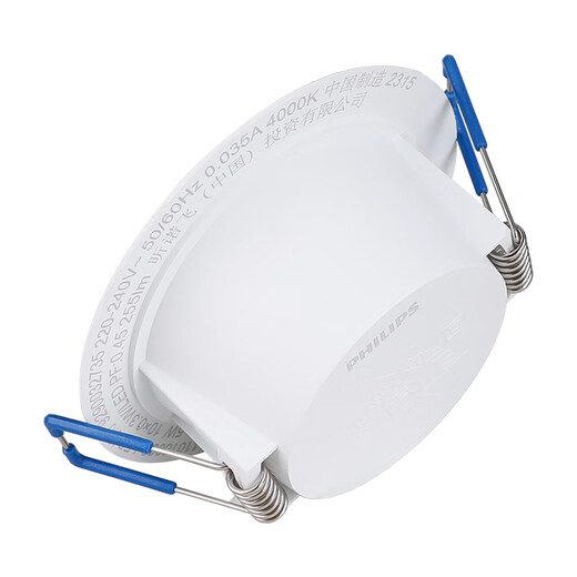 Philips (PHILIPS) constant brightness series LED downlight embedded ceiling downlight 2.5 inches 3.5W opening 70-80mm warm white light (4000K)