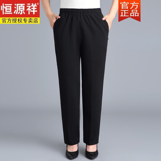 
Hengyuanxiang pure cotton women's pants in spring and autumn new style loose tight high waist casual pants trousers trousers sports sweatpants A Perth plus velvet wine-689# A2XL (recommended 115-135Jin [Jin equals 0.5 kg])