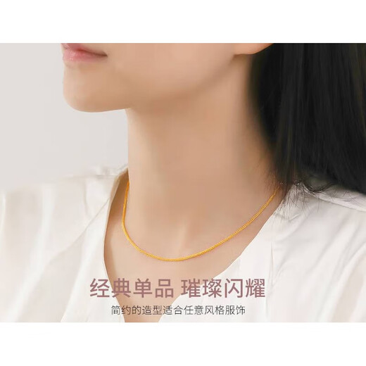 Fat Donglai same style 18K gold Chopard necklace women's chain color gold au750 rose gold platinum clavicle chain plain chain 18kl rose gold Chopard chain (length 50+5 can be adjusted 3.08g