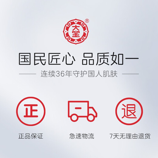 Dabao facial cleanser for men and women, soap-free beauty facial cleanser 220g, gentle cleansing, moisturizing and hydrating student facial cleanser, facial cleanser 220g