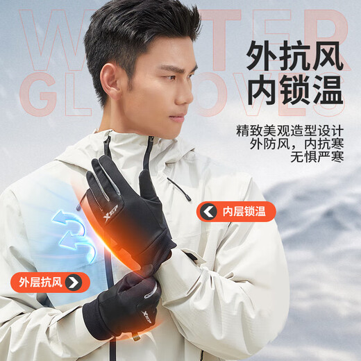 XTEP Cycling Gloves Winter Warm and Windproof Electric Motorcycle Running Outdoor Skiing Men's and Women's Bicycles Plus Velvet Touch Screen TOP Hot Selling L-Black Suitable for 90% Men/Women