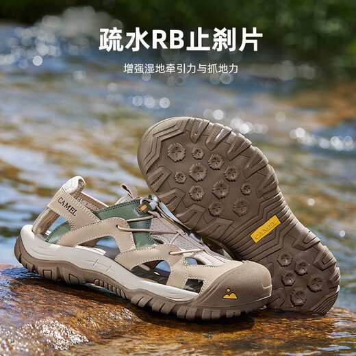 
Camel (CAMEL) sandals for men in summer breathable new men's outdoor bag head sport soft sole high-end casual beach sandals G14M396625 sand color men 42