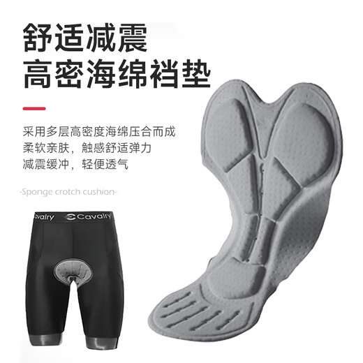CAVALRY Cycling Shorts Cycling Clothes Summer and Autumn Men's Cushion Mountain Bike Road Bike Pants Seat Cushion Equipment XL