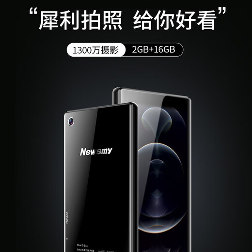 Newman A1 Bluetooth Wi-Fi может получить доступ к полноэкранной версии для студентов Walkman для обучения Walkman для обучения английскому MP4 5,0-дюймовому Wi-Fi Version (2G Memory + 16G Memory + 1 32GB + Package One