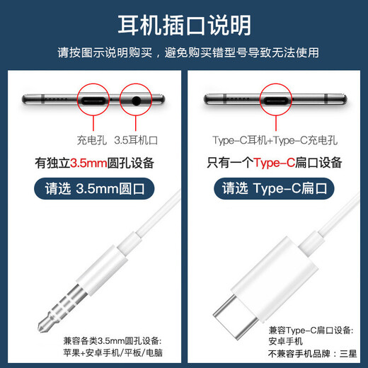 Feilida headphones wired in-ear noise-cancelling music gaming headphones suitable for Huawei p50 mate40pro OPPO Xiaomi vivo Honor mobile phone 3.5mm noise-cancelling headphones Haoyuebai