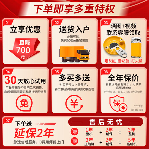 CIGARLOONG 408C cigar cabinet with constant temperature and humidity, cedar wood lining, choleric water, ionized ammonia removal and moisturizing cabinet, smart WiFi remote control compressor, cigar cabinet, constant temperature and humidity control, cigar cabinet, 1.7m high, black, clean ammonia + WiFi + cedar wood liner and shelf, thin section