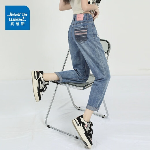 Jeanswest Retro Harem Jeans für Frauen im Frühling und Sommer Neue High-T-T-T-Higm-T-Tarif Lose Slim Small 9-Punkte-Karottendaddad Hose Retro Blue Neun-Punkte reguläre XL
