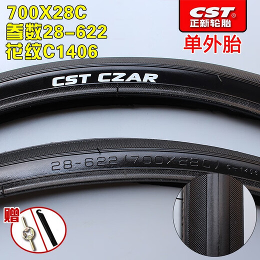 Chaoyang/Zhengxin tire 700X28C bicycle road car sports car dead speed 700*28C stabbing and wear-resistant tire 700X28C Zhengxin tire pattern C1406