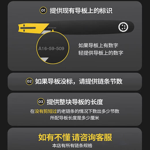 Weikejia imported chain saw chain 20-inch German 18-inch 16-inch STIHL electric chain saw accessories gasoline saw logging saw blade electric saw 16-inch 29-knife 59-section fully imported titanium alloy