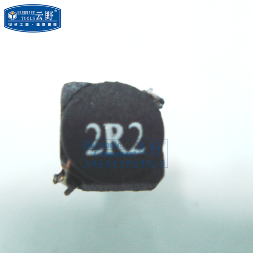 Gaoke Meixin power inductor 5X5X2.8MM patch 5*5*2.8 2.2UH inductor 2R2 shielded accuracy 20% one