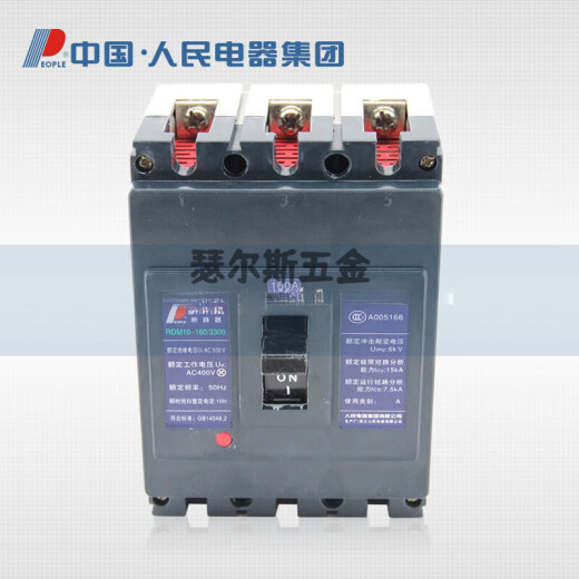People's Electrical Appliances (PEOPLE) Group RDM10-160/330010-160A plastic case circuit breaker 25A3P