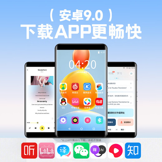 Newman A6 mp3/mp4 player WiFi Internet access lossless music player Bluetooth external MP5 playback Android 9.0 video e-book reading novel 4 inches 3+32G