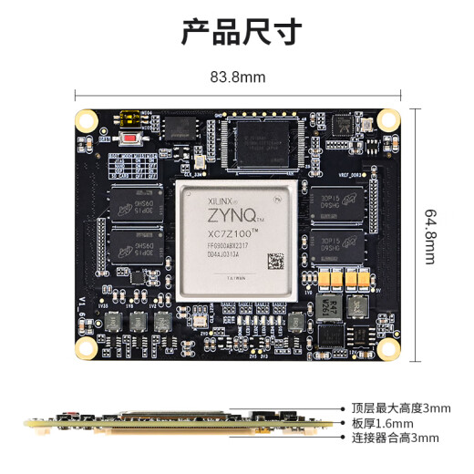 Puzhi FPGA core board xilinx ZYNQ7035 Artificial Intelligence XC7Z045 XC7Z100 Heatsink Package PZ7035-SOM-900