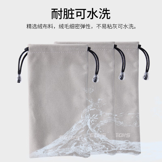 Smorss 手机收纳包数据线充电宝移动电源收纳袋保护袋 分线器移动硬盘盒U盘束口绒布袋 