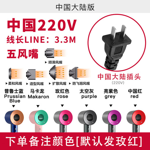 JB Huaqiang North American standard 110V hair dryer British and European standard 220V negative ion household American Canadian American standard voltage Chinese standard 220v-3.3m-five air nozzles-comes with wall mount