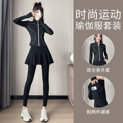 Aimengniao Yoga Wear Sports Suit Women's 2024 New Pilates Fitness Suit Morning Running Suit Quick-Drying Suit Badminton Skirt Suit White + Lotus Root Pink M (Please refer to bust and waist for size selection)