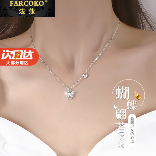 Farcoko Butterfly Necklace Women's New Style Luxurious Birthday Gift for Girlfriend, Practical Butterfly Necklace + Rose Gift Box