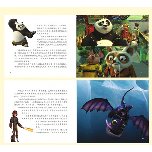 Echte Animation Dreamworks Kung Fu Panda Roll + Monster Shrek + Madagaskar Roll + Dragon Trainer Set 4 Bücher Story Bücher, die englische Animation Dreamworks voll lernen können