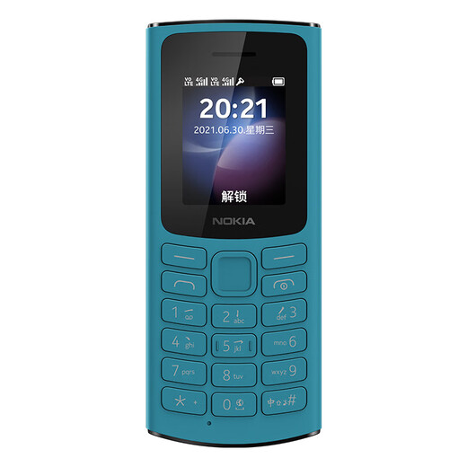 Nokia [new] Nokia Nokia 105 4G full network connection dual-slot dual standby ultra-long standby large button elderly machine student backup function machine blue official standard