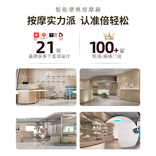 倍轻松（breo）眼部按摩仪 iseeM眼部按摩器护眼仪 按摩眼罩 门店同款  送父母男女朋友生日端午节礼物