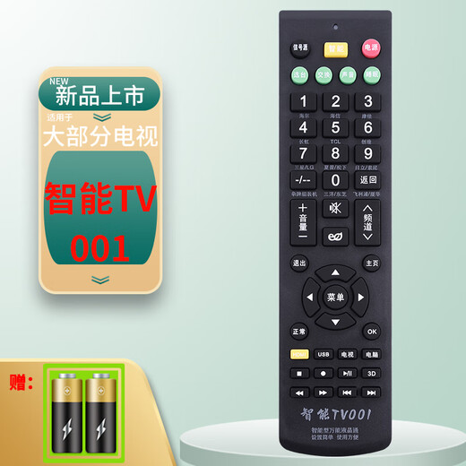 U95b2u621eu6ad8u6748u60e7u757eu9352u6735u7c2cu005 Smart TV001()