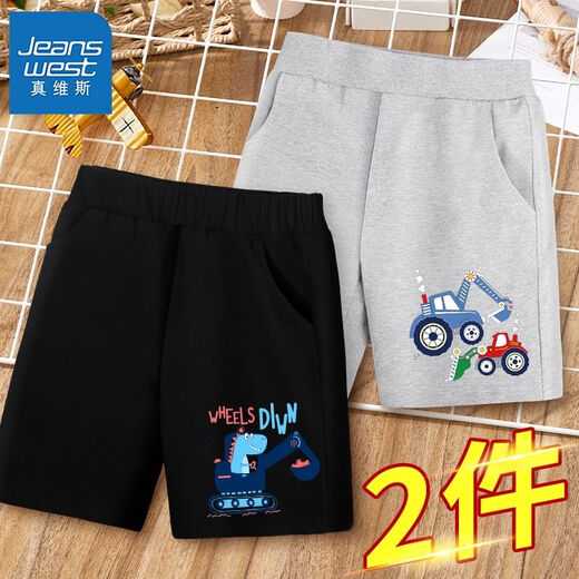 真维斯男童夏装短裤儿童运动裤子2025新款男孩夏季休闲五分裤帅气 【2条SEK56短裤】DR753 150