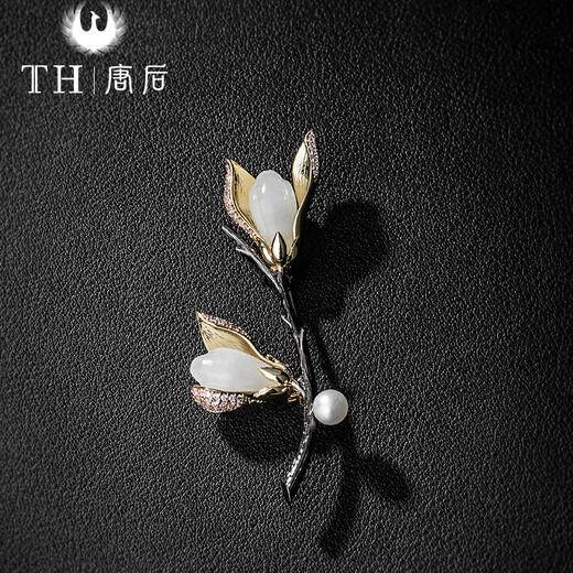 Tang Hou (Th) Echte Magnolia Brosche für Frauen Natural Hetian Jade Frischwasserperl Pin Mutter Elder Geburtstagsgeschenk [Magnolia] Upgrade -Modell + offizieller Zertifikat