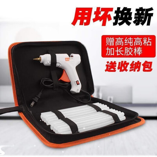 Renjuyi t melt handmade glue gun handmade DIY hot melt glue gun glue stick household 60W glue gun 20 glue sticks