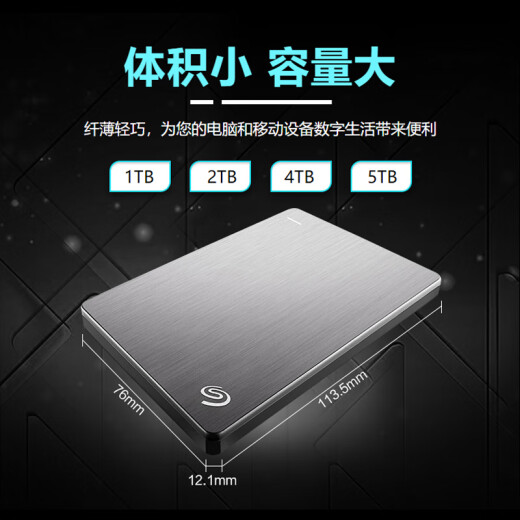 Seagate Ming Series Mobile Hard Drive Metal Panel Encryption Protection USB3.0 High Speed ​​Transmission Portable Storage Mobile Hard Drive [Hardware Encryption] Data Rescue Ming Silver 5T