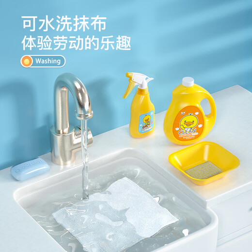 鑫思特（XST）儿童清洁玩具套装女孩过家家打扫卫生拖把男孩家务手推车生日礼物
