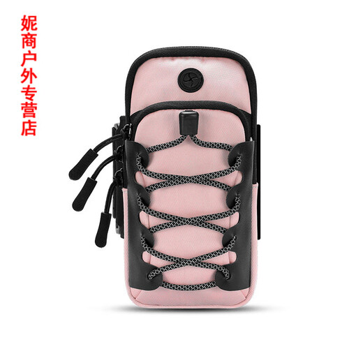 Zailu running mobile phone arm bag outdoor mobile phone bag men and women universal arm strap sports mobile phone arm sleeve wrist bag pink
