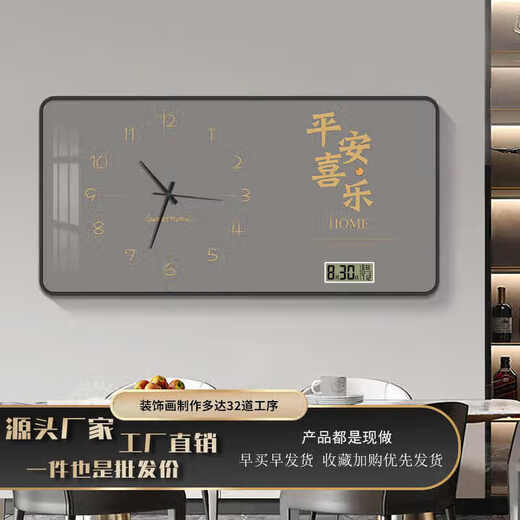 
Yaoshijia painting creative perpetual calendar decorative paintings Ping An Xile restaurant clock hanging paintings Living room wall clock home silent electronic clock JD140.99 perpetual calendar + watch/black hand 120*60 crystal picture pvc black edge