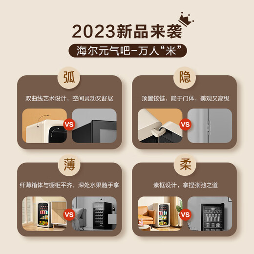 Haier 92 liters living room office ice bar household national subsidy 20% freezer freezer beverage fruit tea fresh cabinet freezer small refrigerator small freezer LC-92LH9EY1