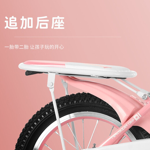 Forever Children's Bicycle Baby 6-10 años Princesa Presadora Princesa Polvo 18 pulgadas adecuadas para la altura 115-145 cm