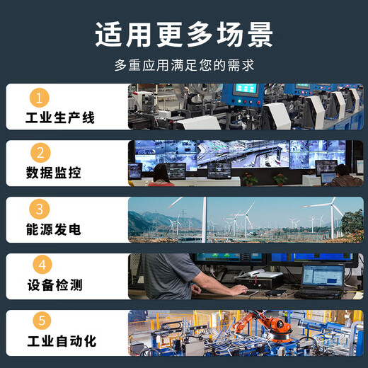 Tiandi industrial control tower Xinchuang industrial control server T6051 series is equipped with Zhaoxin Feiteng Haiguang domestic core and supports domestic Kirin unified information system. Standard 300W power supply/keyboard and mouse, customized configuration, contact online customer service Kirin V10 desktop operating system