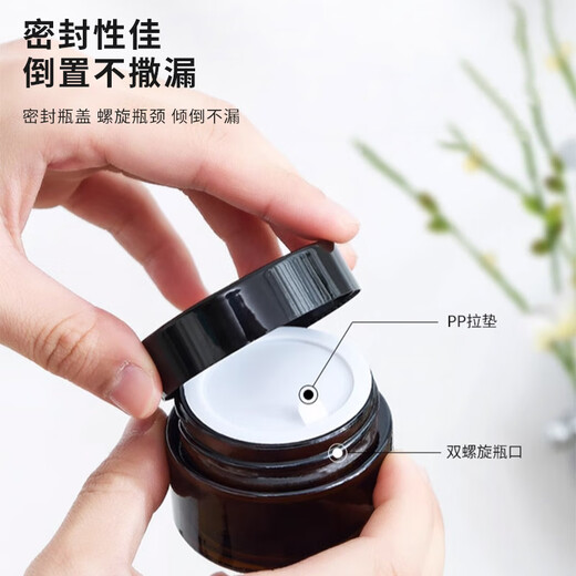 TaTanice分装盒按压式面霜盒3个装分装盒旅行便携式分装瓶空瓶 20ml 棕色