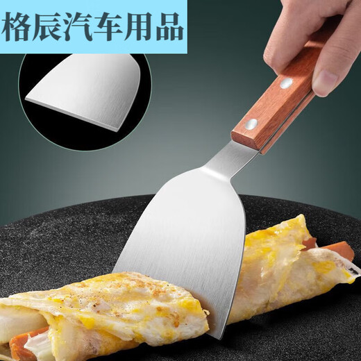 Pupan pancake fruit tool set 304 stainless steel bamboo dragonfly stall household egg pancake frying spatula scraper pancake rake + scraper