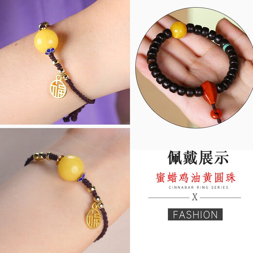 Lu Nong Jewelry Beeswax Round Beads New Honey Chicken Oil Yellow Loose Beads Bracelet Separate Beads Xingyue Bodhi DIY Beads Diameter About 6mm/piece New Honey Chicken Oil Yellow Style