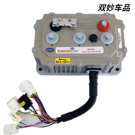 英博尔控制器MC3624/3625雷丁电动汽车d50d70比德文宝路达瑞易 3526-60V/72V3KW各厂家