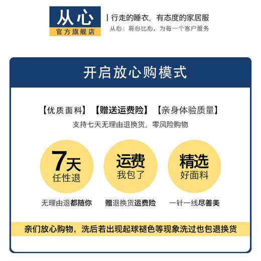 从心纯棉睡衣女秋冬季长袖长裤家居服女士睡衣春秋款中老年妈妈套装 J 9215 2XL 女 [高170-175重140-160斤]