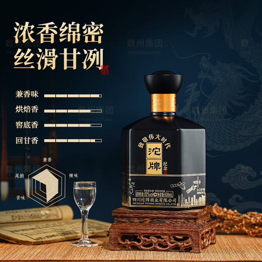 Tuopai Sichuan Tuopai Liquor 52 Degree Luzhou-flavor Liquor Full Box Grain Liquor Grain Liquor Liquor Gift Box Gift Drink 52 Degree 500mL 6 Bottles Tuopai Luzhou-flavor Premium Liquor