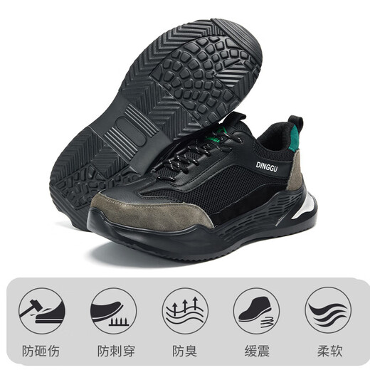 Dinggu Labour Protection Shoes Herren Viersaison mit weichem Stahl mit weichem Stahl gegen Smash und Anti-PUNKTURE-Sicherheitsfunktion Schuhe JD1165AW43
